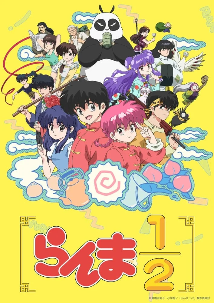 Poster phim Một Nửa Ranma