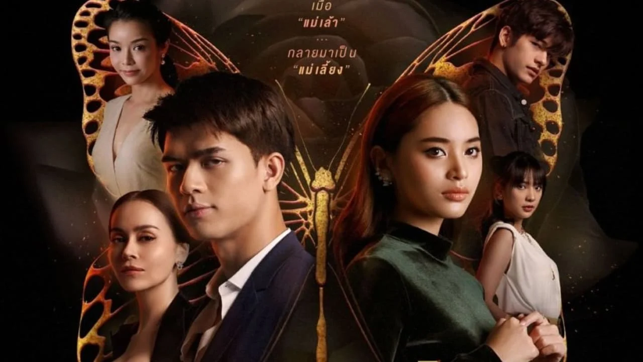 Nabi, Tôi Sẽ Không Yêu Em (Nabi, My Stepdarling)