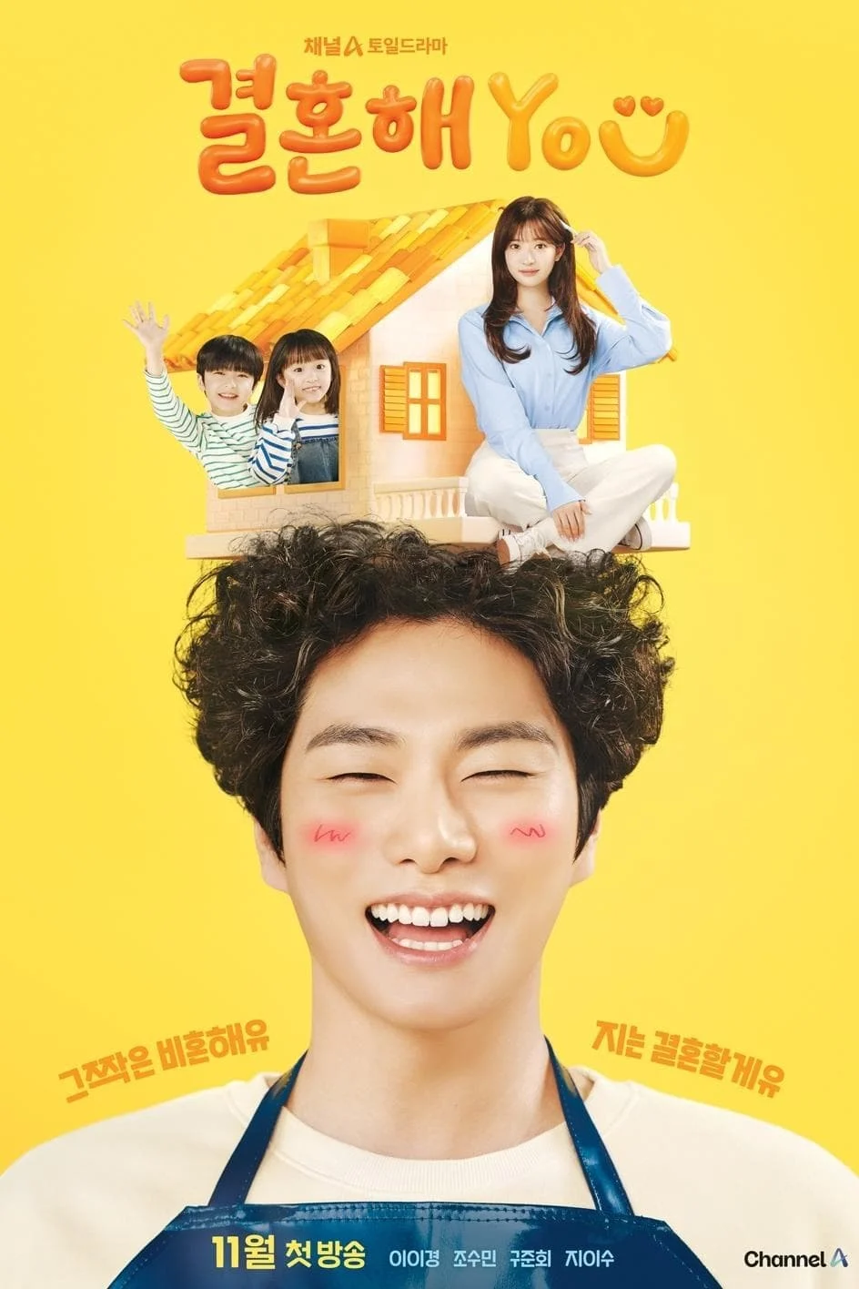 Poster phim Nên Duyên Vợ Chồng