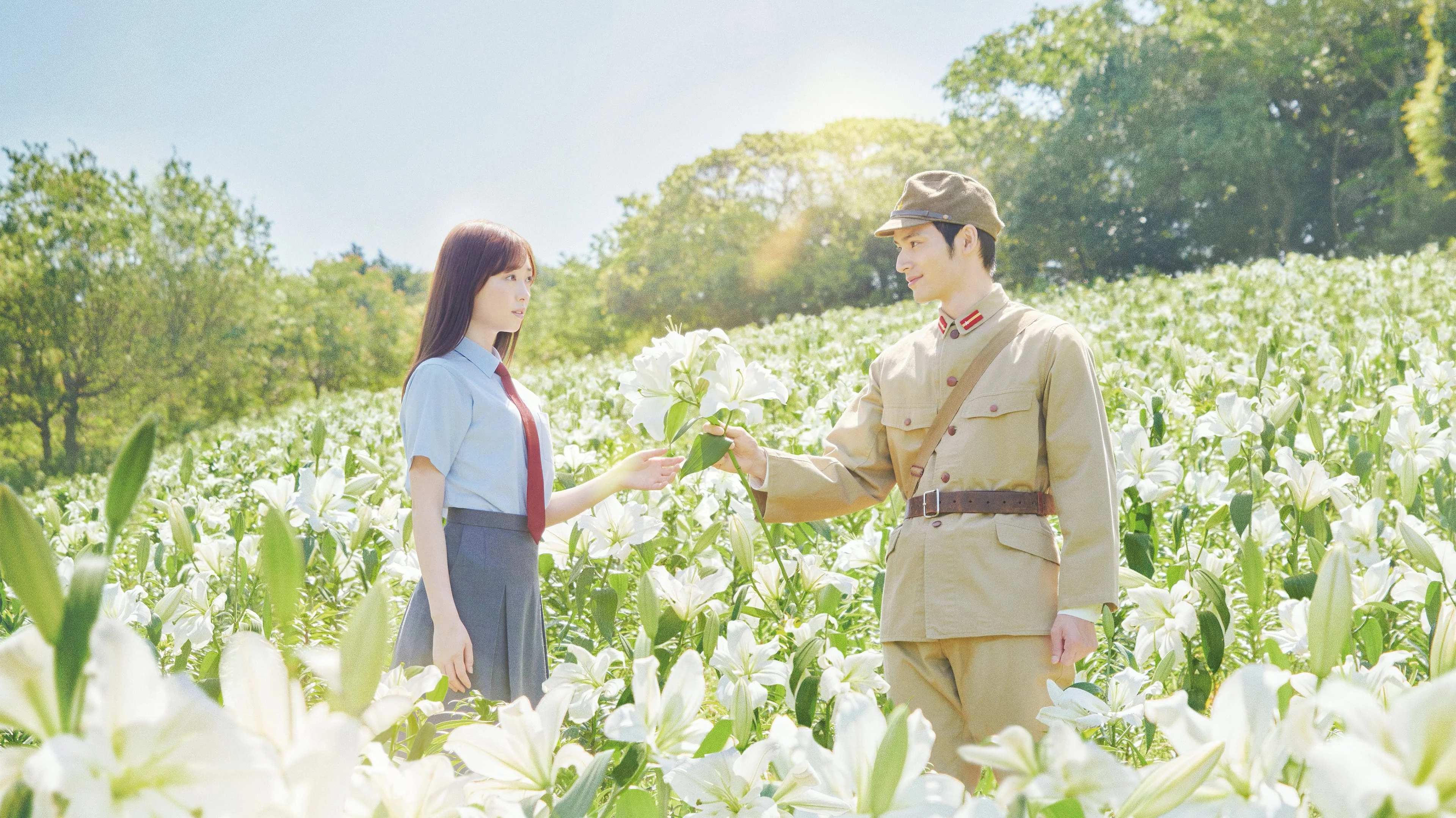 Nếu Gặp Lại Em Trên Ngọn Đồi Hoa Nở (Till We Meet Again on the Lily Hill)