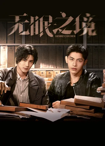 Poster phim Người Bắt Mộng