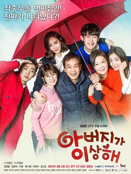 Poster phim Người Bố Xa Lạ