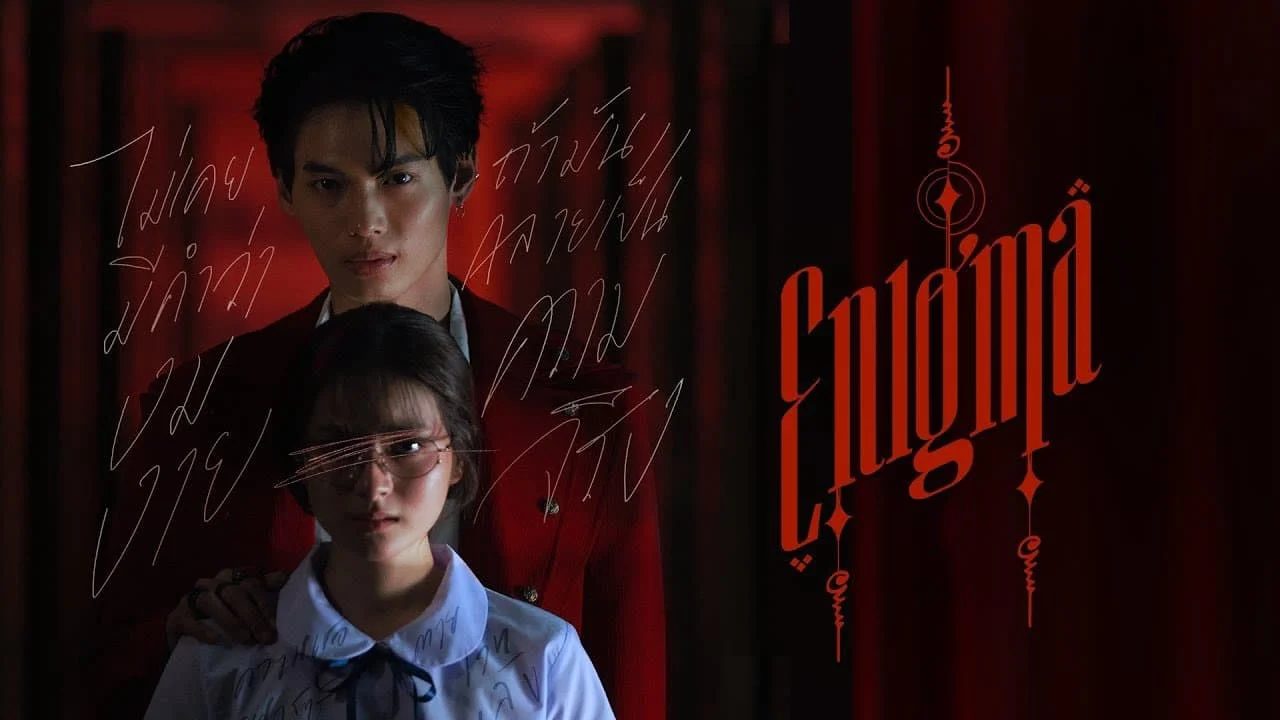 Người Đàn Ông Ma Thuật (Enigma)