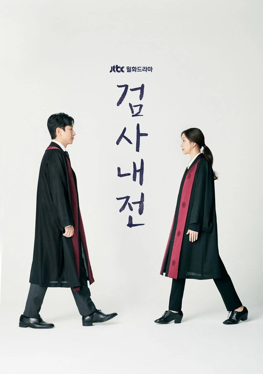 Poster phim Nhật Ký Công Tố Viên