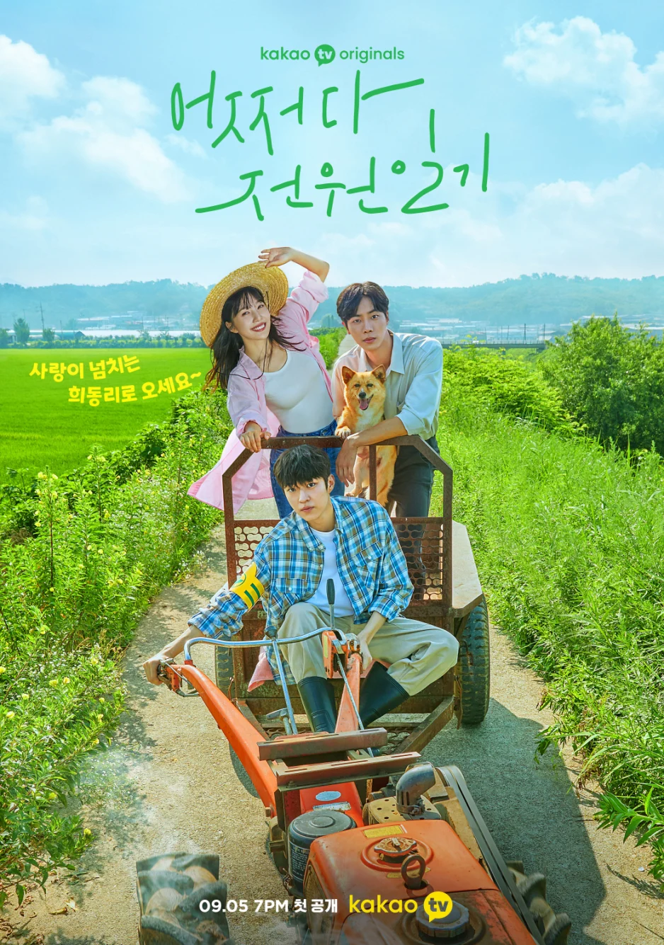 Poster phim Nhật Ký Mối Tình Điền Viên