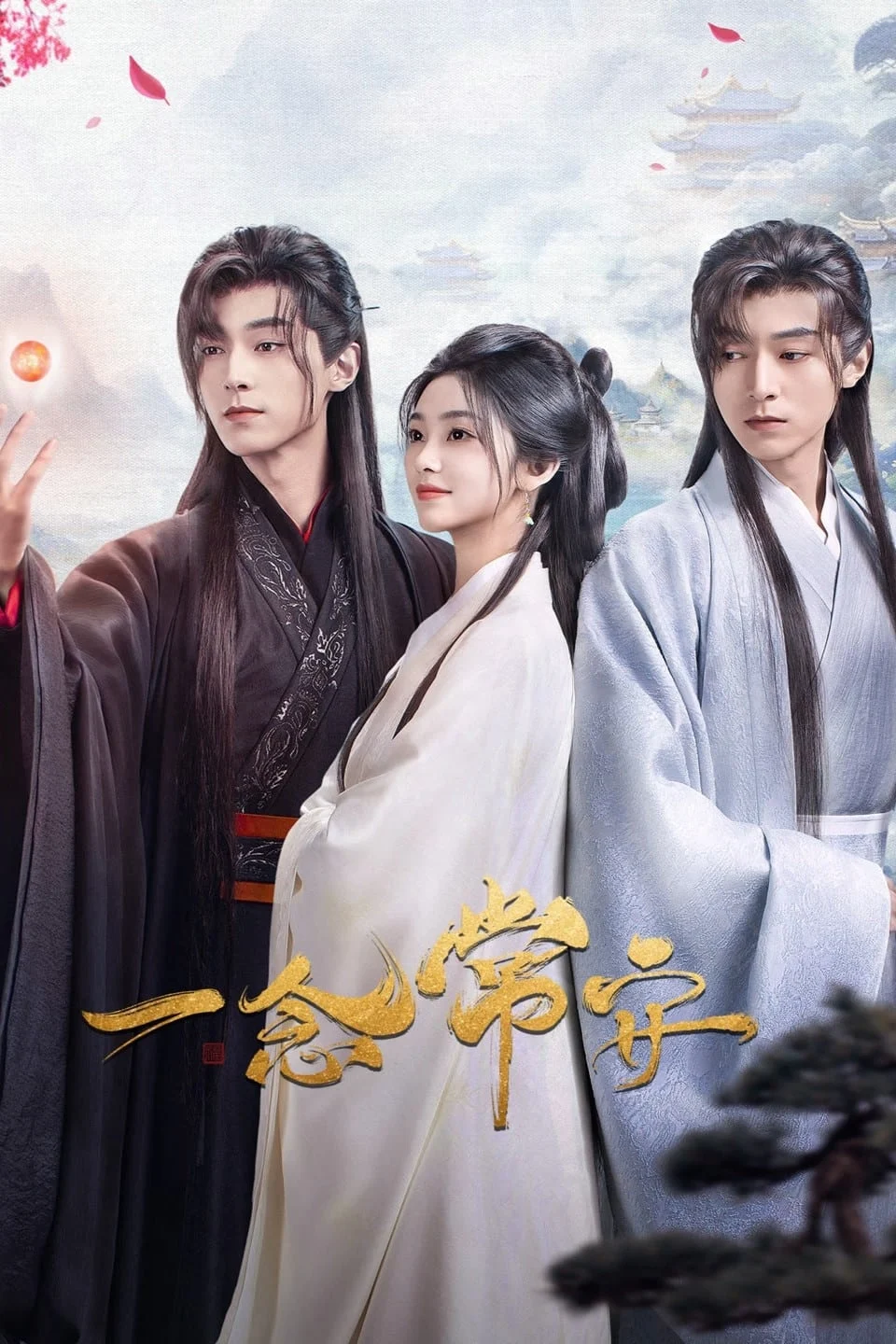 Poster phim Nhất Niệm Thường An