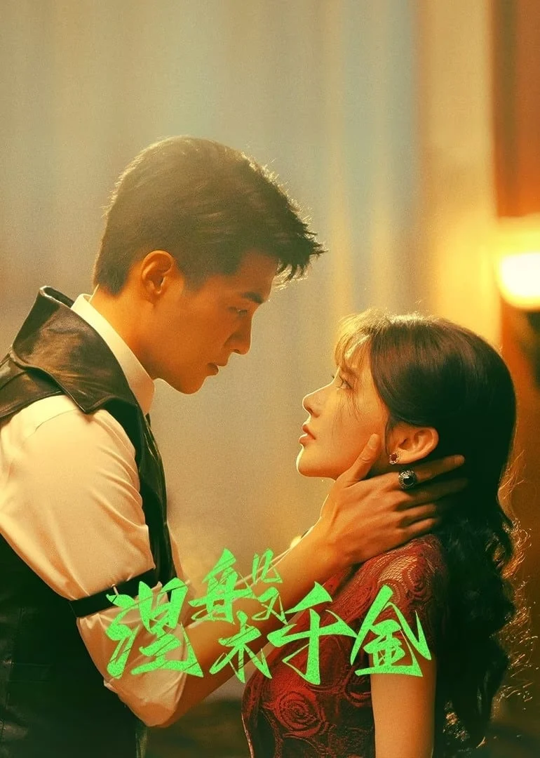 Poster phim Niết Bàn Thiên Kim