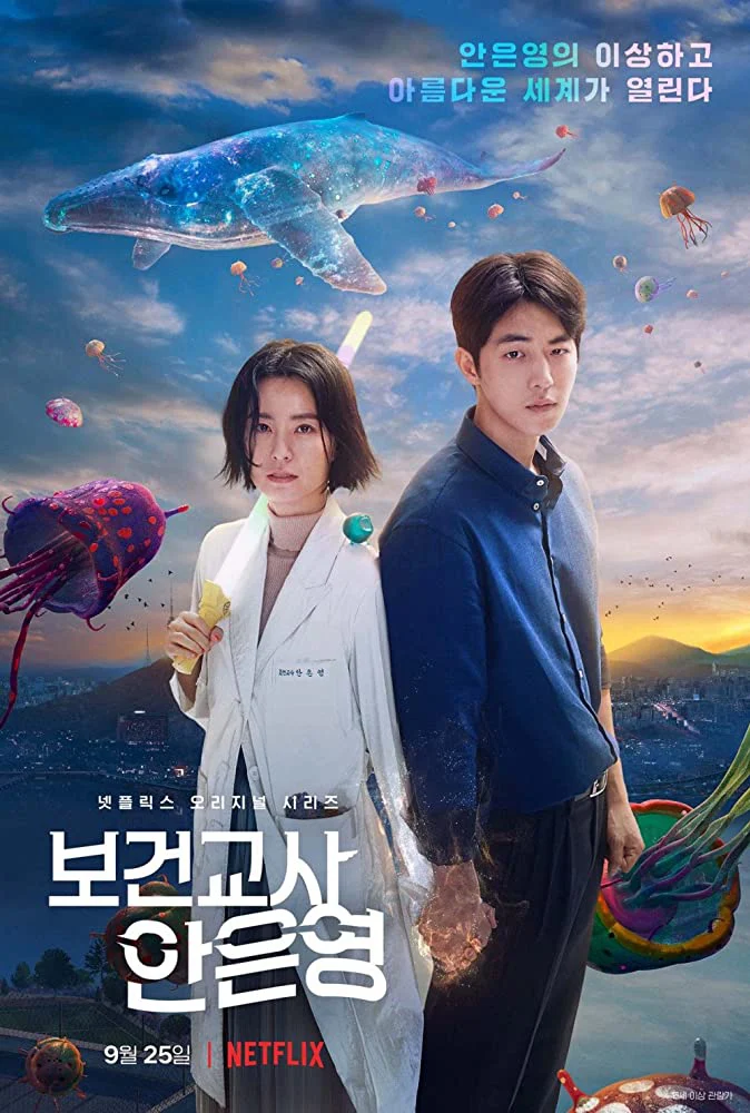 Poster phim Nữ Y Tá Can Trường