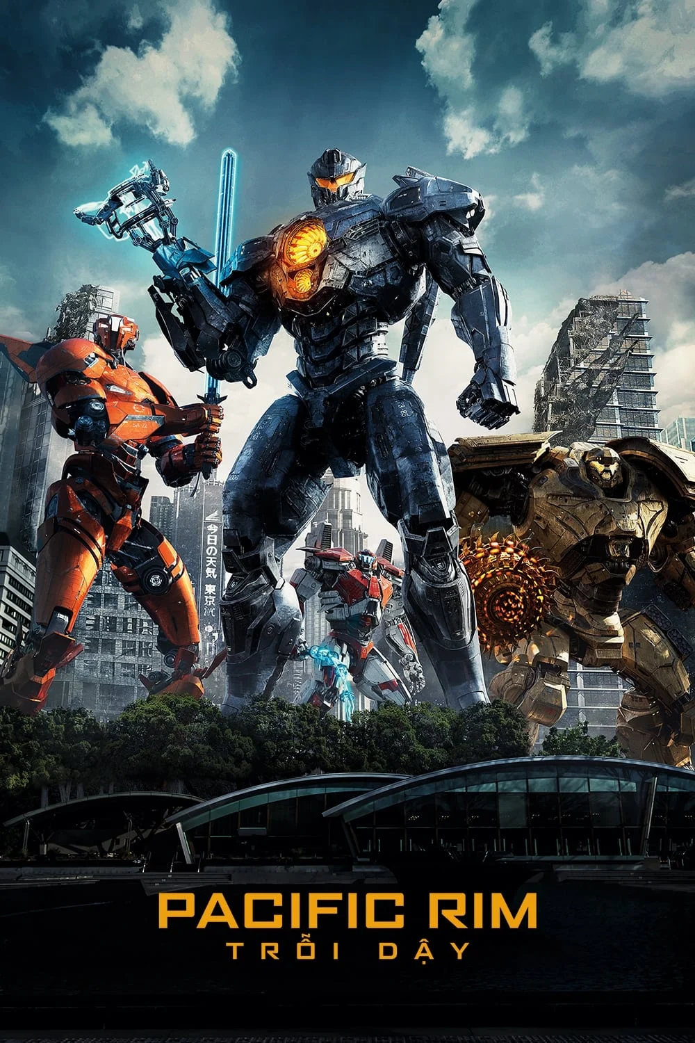 Poster phim Pacific Rim: Trỗi Dậy