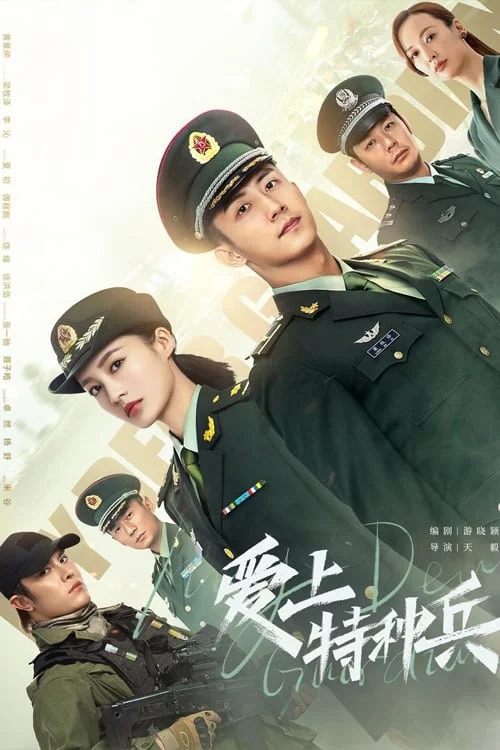 Poster phim Quân Trang Thân Yêu