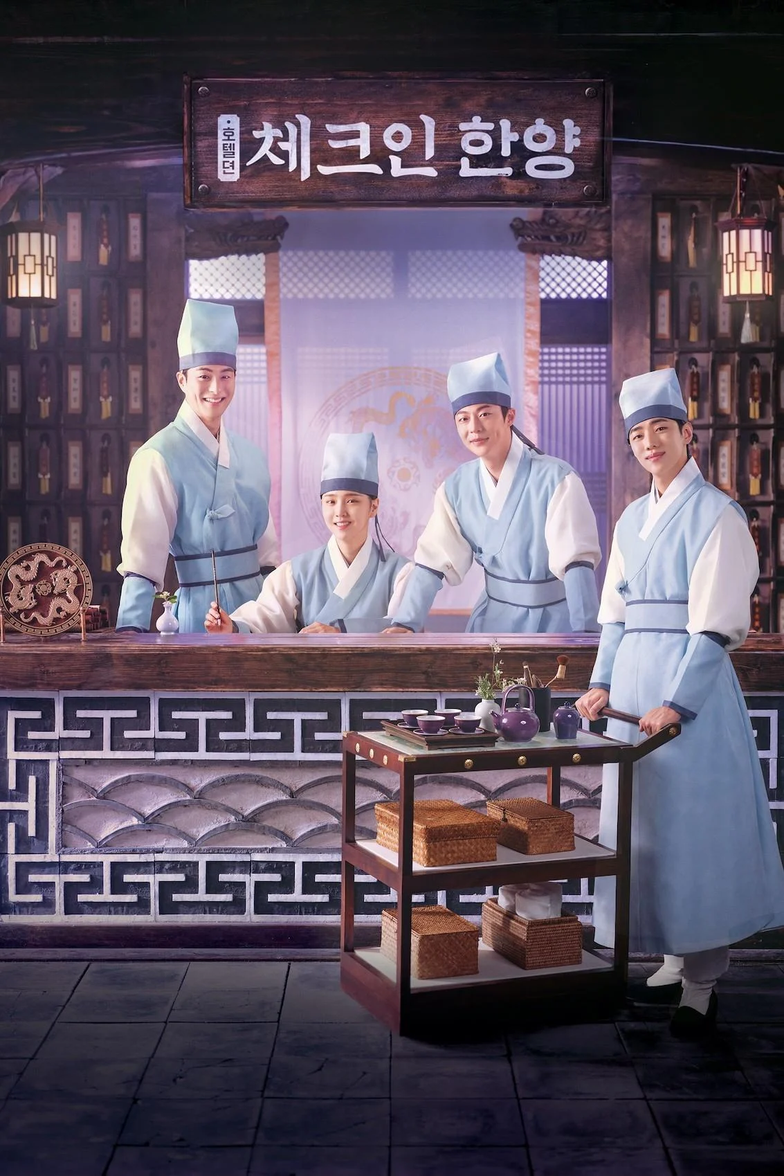 Poster phim Quán Trọ Yong Cheon
