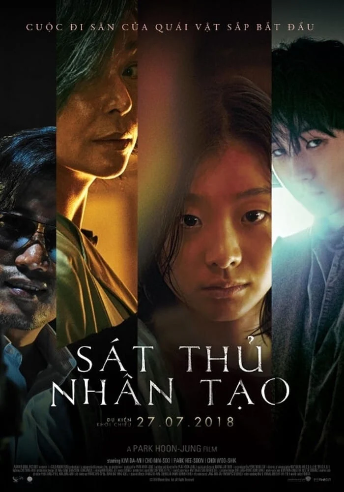 Poster phim Sát Thủ Nhân Tạo