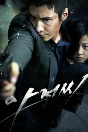 Poster phim Sát Thủ Vô Danh