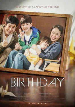 Poster phim Sinh Nhật