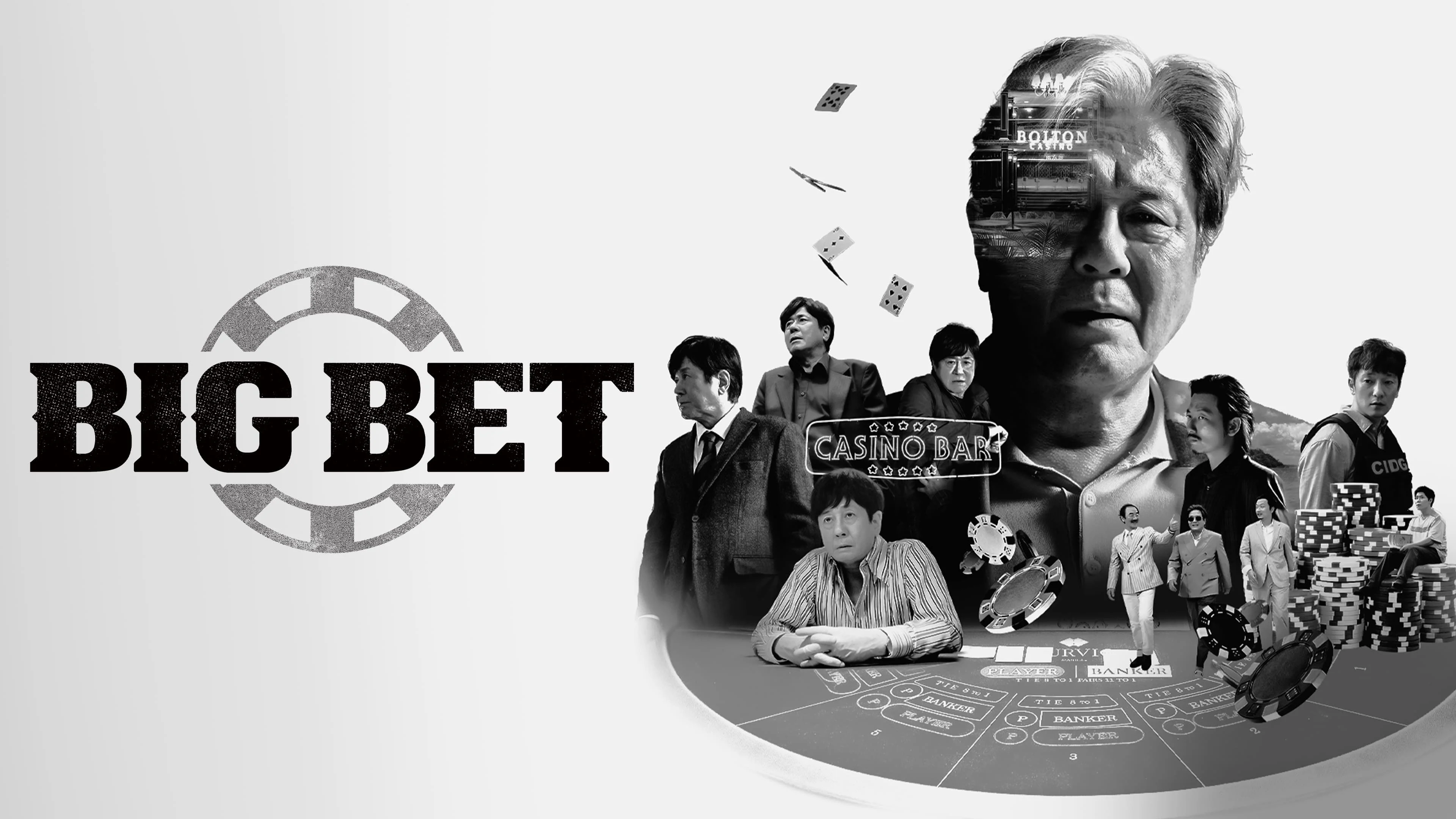 Sòng Bạc (Big Bet)