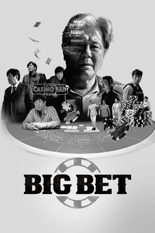 Poster phim Sòng Bạc