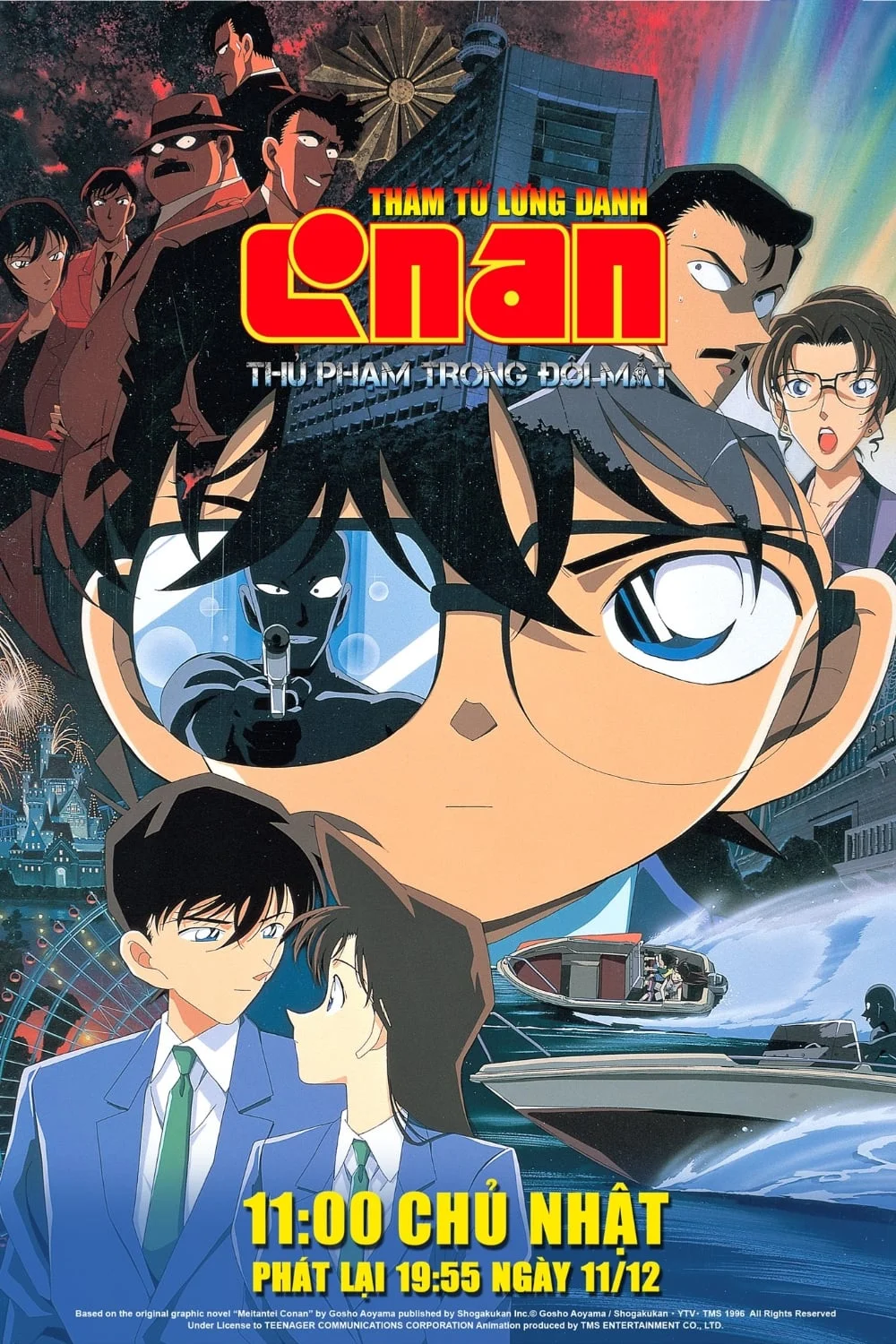 Poster phim Thám Tử Lừng Danh Conan 4: Thủ Phạm Trong Đôi Mắt