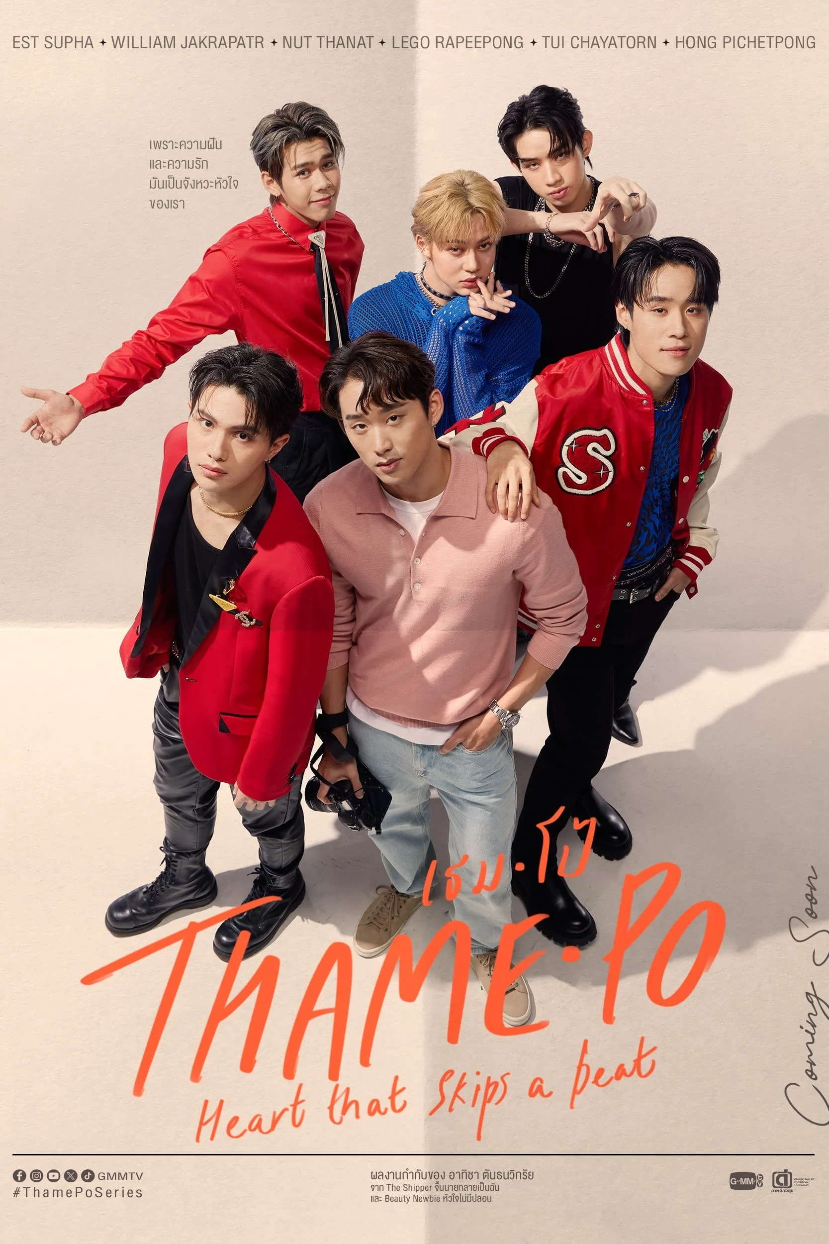 Poster phim Thame Po: Nhịp Đập Con Tim