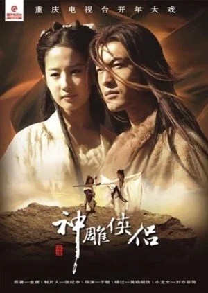 Poster phim Thần Điêu Đại Hiệp 2006