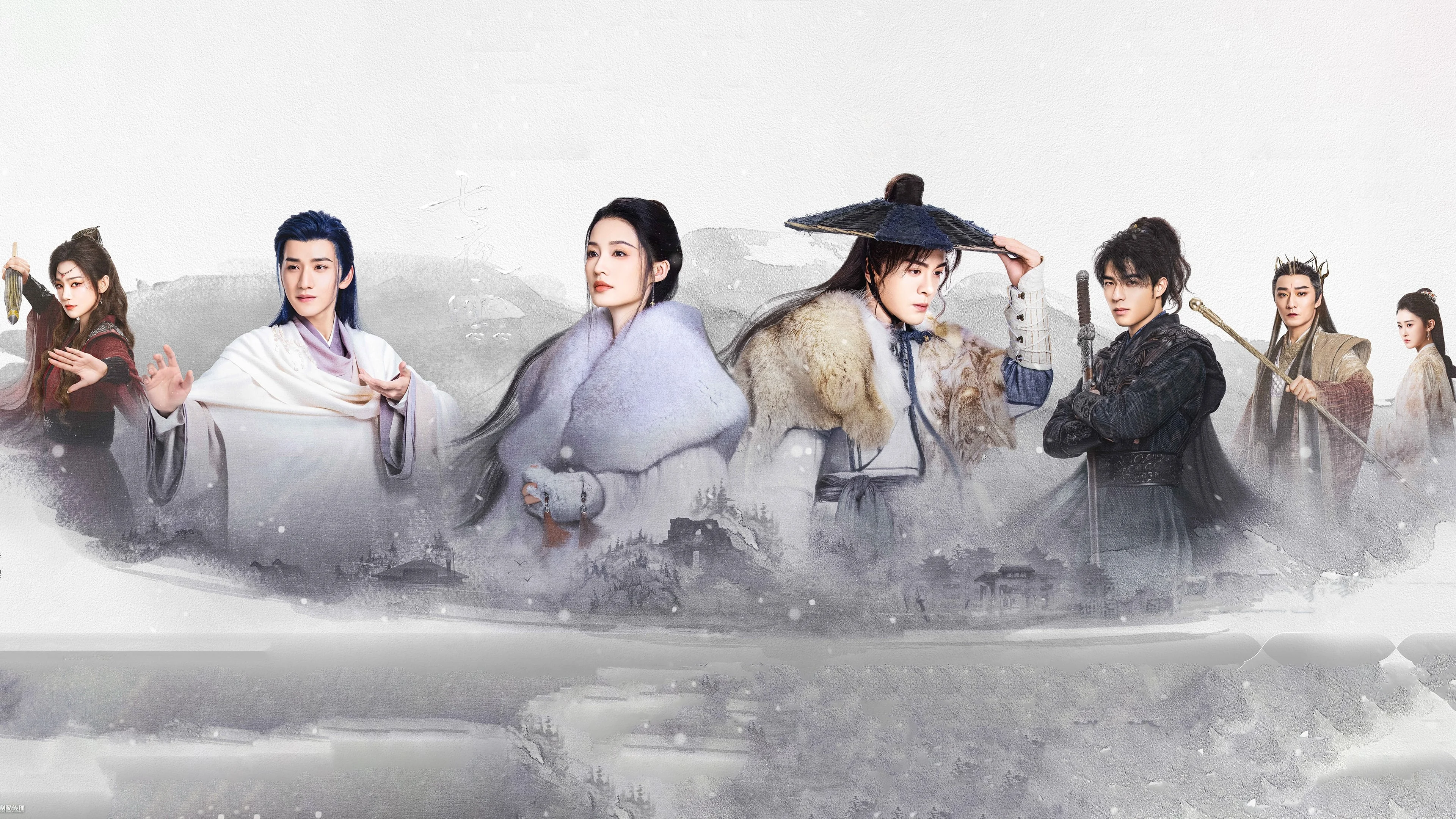Thất Dạ Tuyết (Snowy Night Timeless Love)