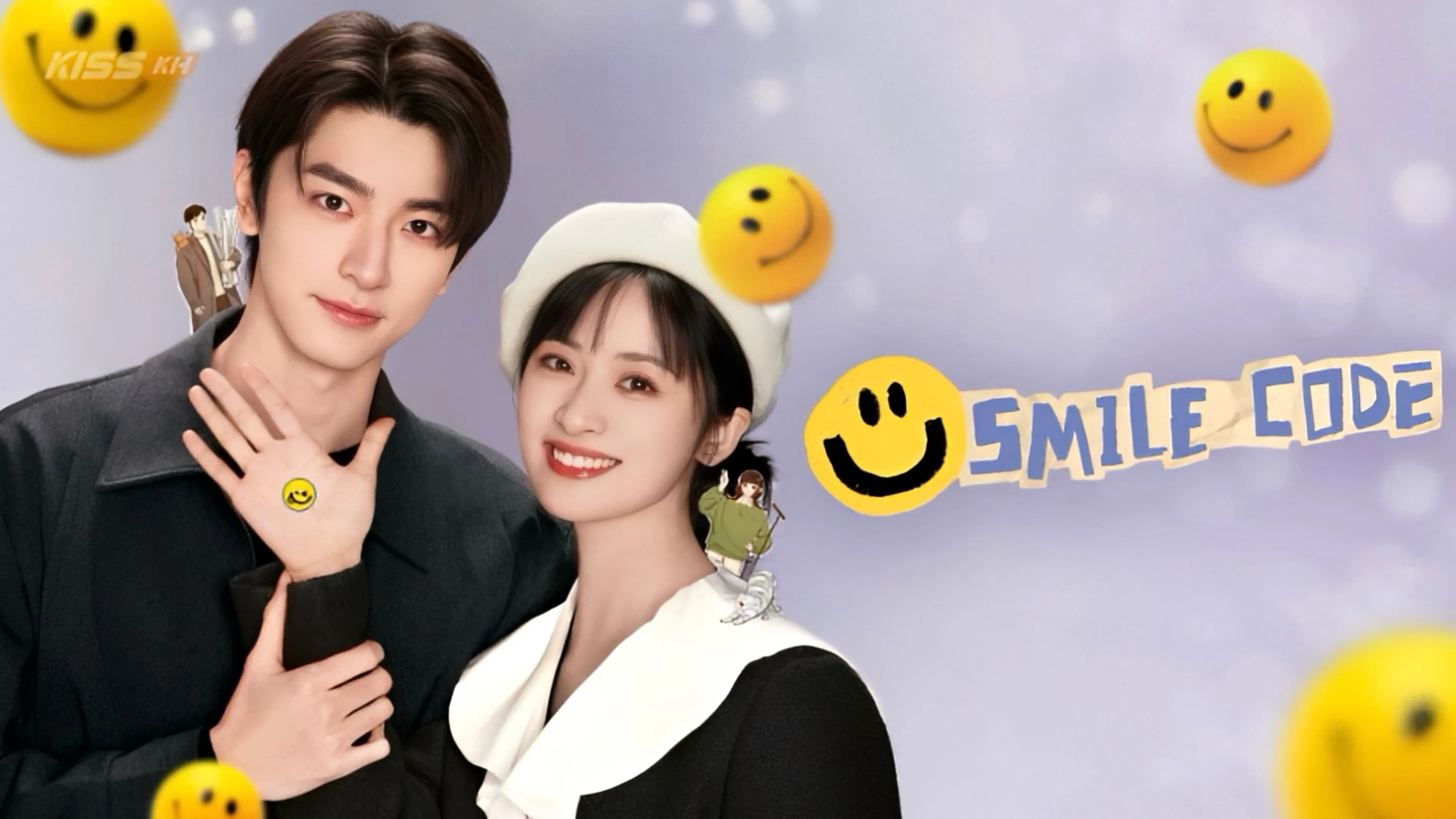 Thất Tiếu (Smile Code)