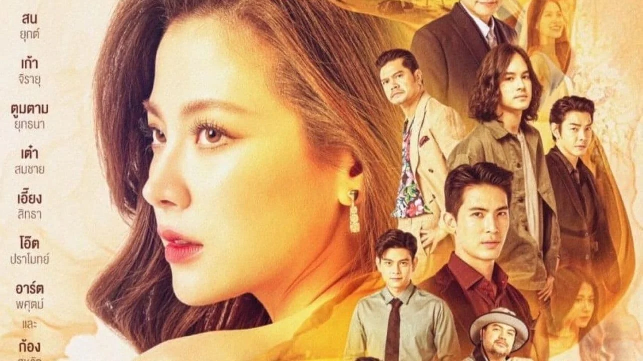 Thiên Sứ Tội Lỗi (The Lady And Her Lovers)