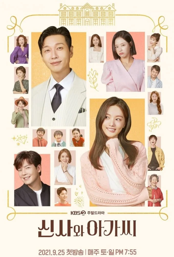 Poster phim Thiếu Nữ và Quý Ông