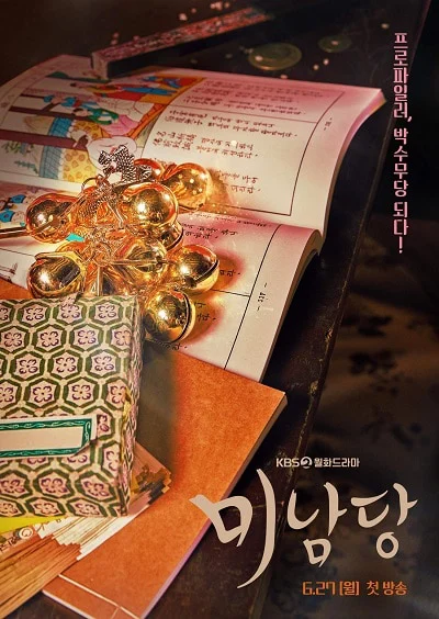 Poster phim Tiệm Cà Phê Mỹ Nam