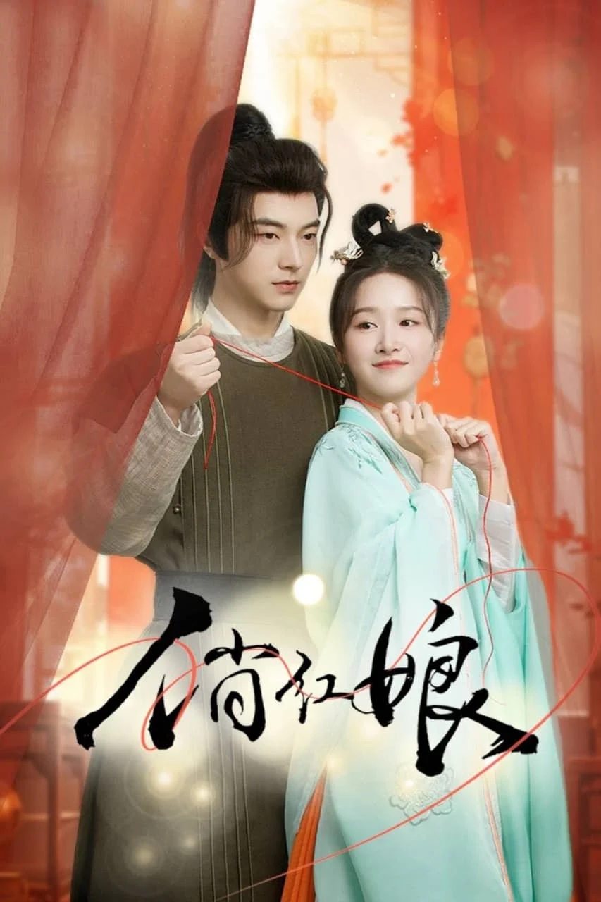 Poster phim Tiếu Hồng Nương