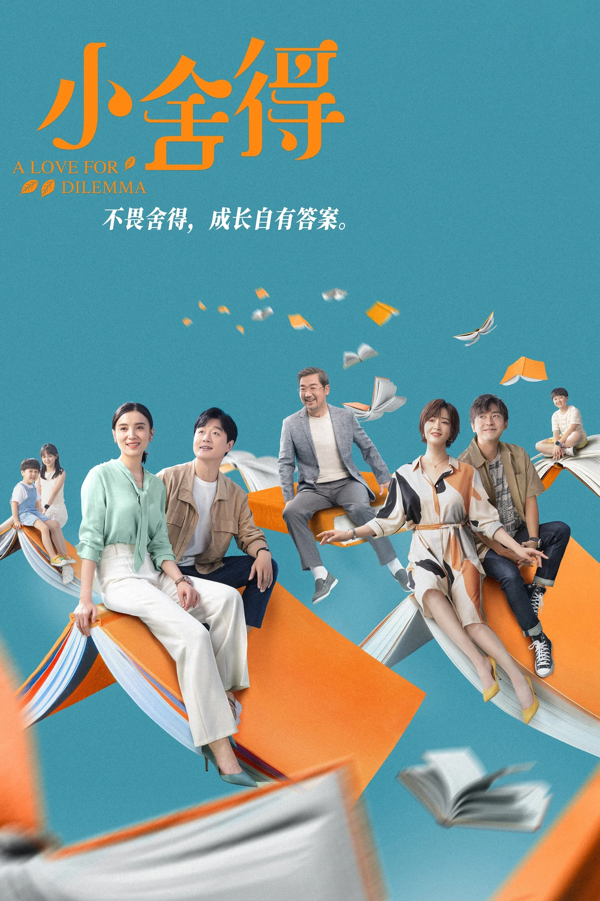 Poster phim Tiểu Xá Đắc