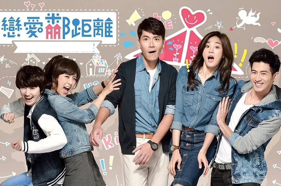 Tình Yêu Không Khoảng Cách (Love Or Spend)