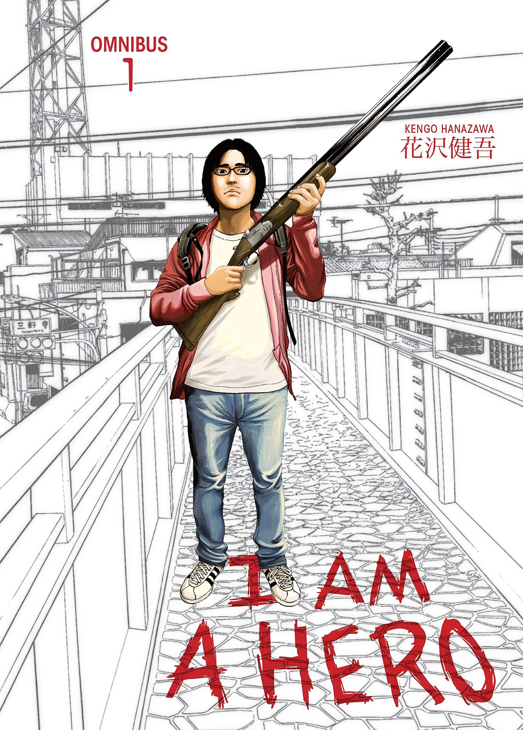 Poster phim Tôi Là Người Hùng