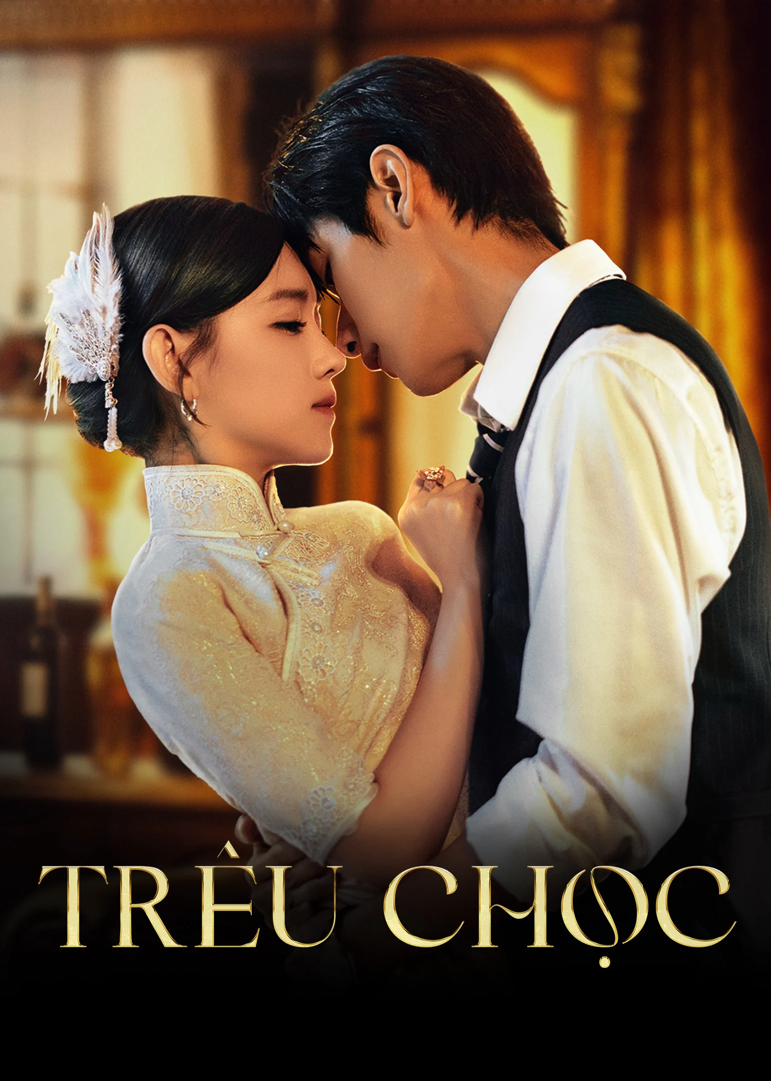 Poster phim Trêu Chọc