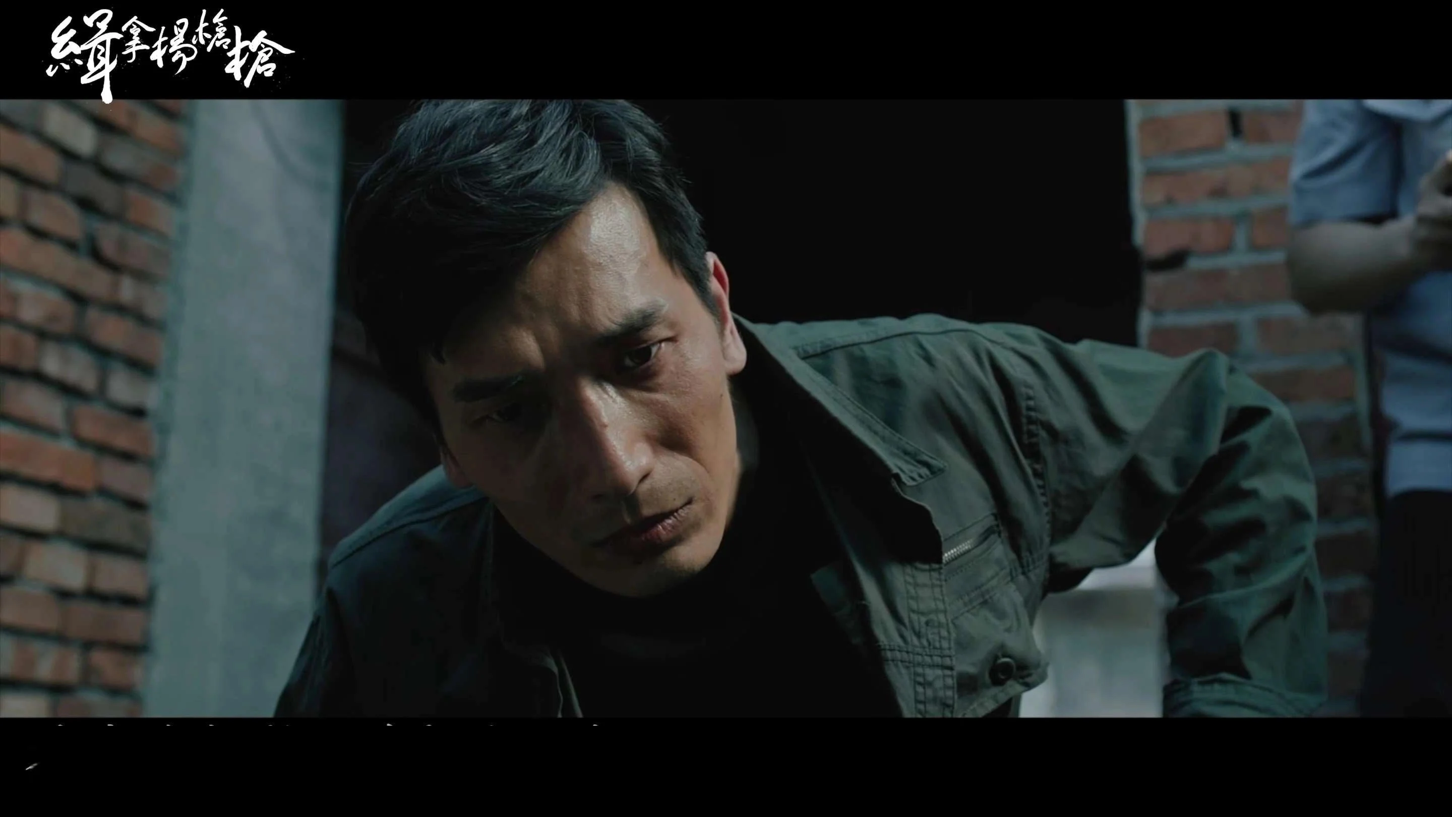 Truy Bắt Dương Thương Thương (Arrest Yang Qiangqiang)