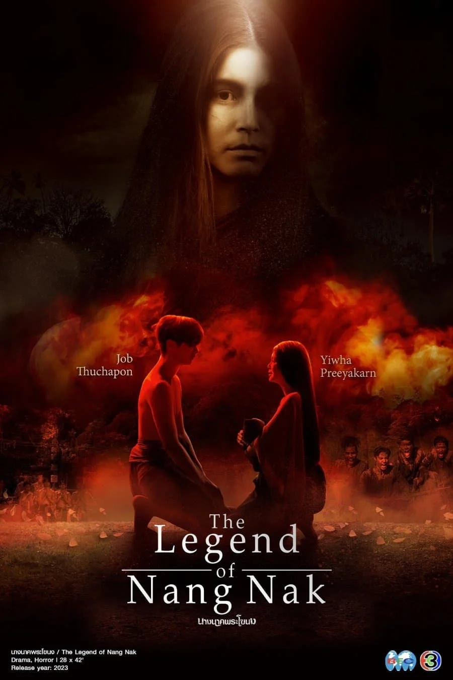 Poster phim Truyền Thuyết Nàng Nak
