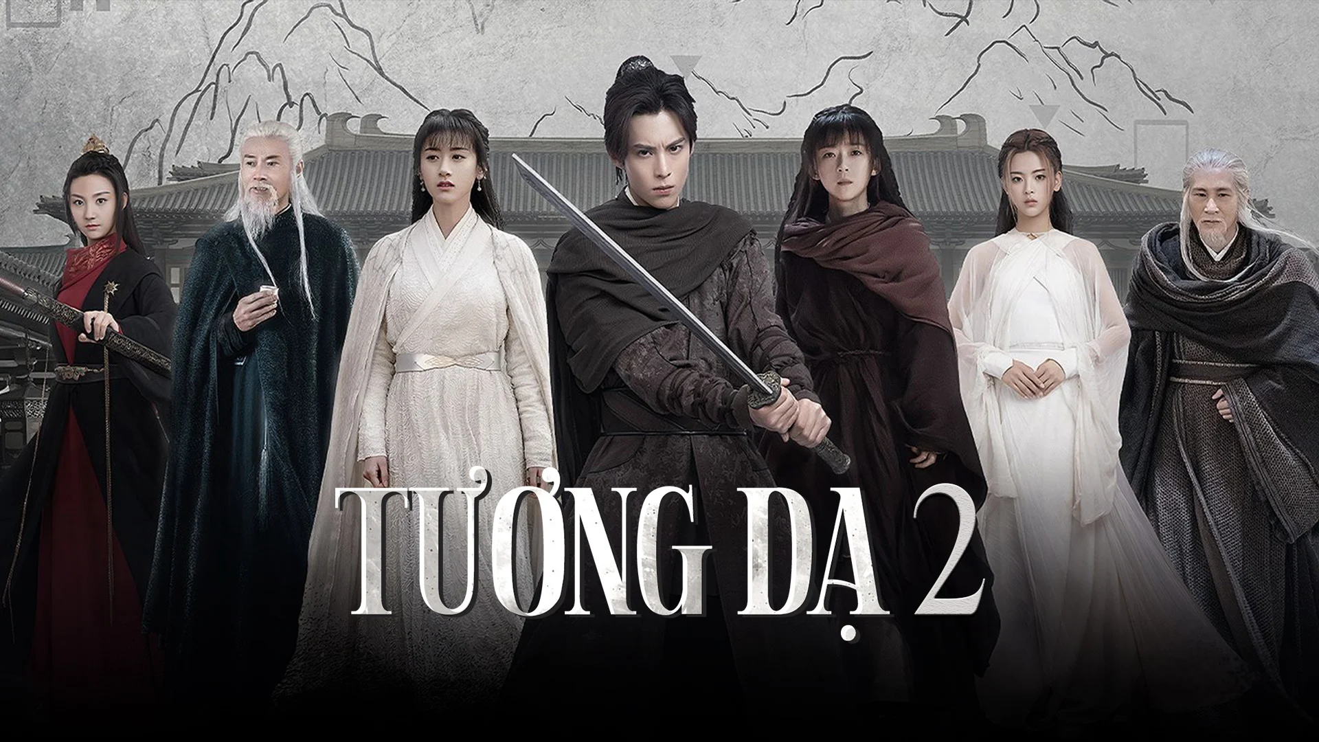 Tương Dạ (Phần 2) (Ever Night (Season 2))