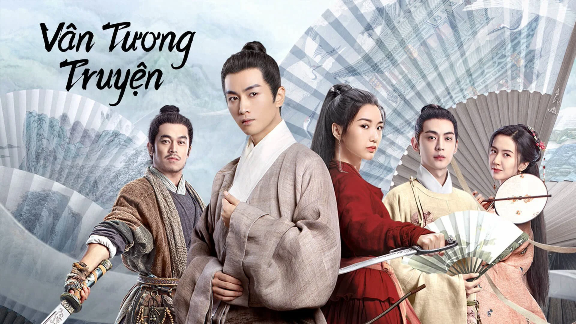 Vân Tương Truyện (The Ingenious One)