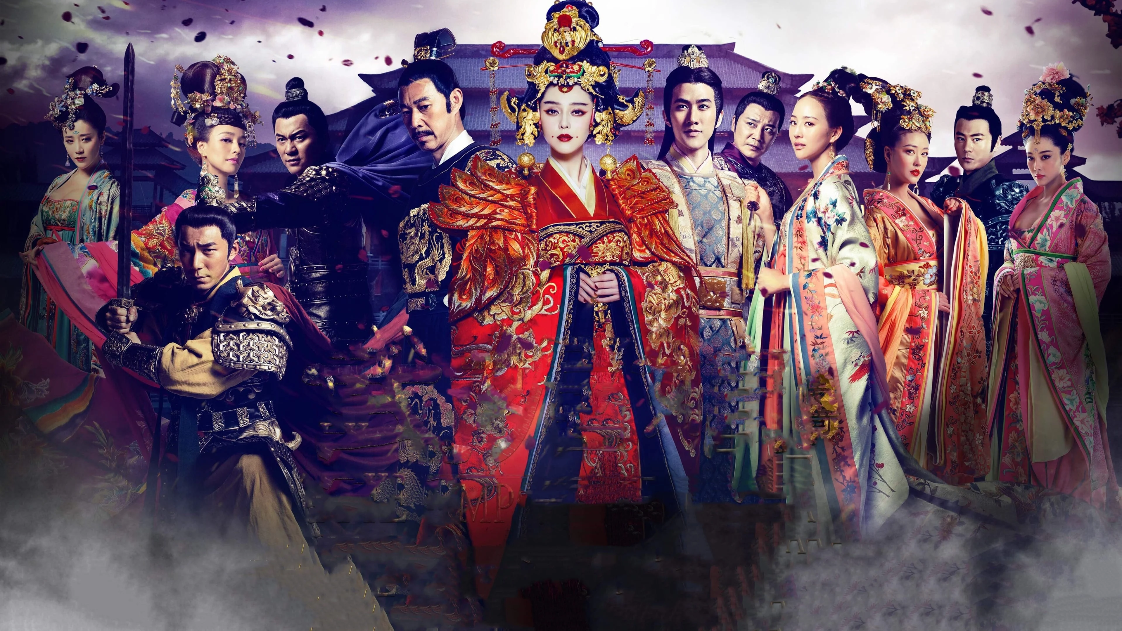 Võ Mỵ Nương Truyền Kỳ (The Empress Of China)