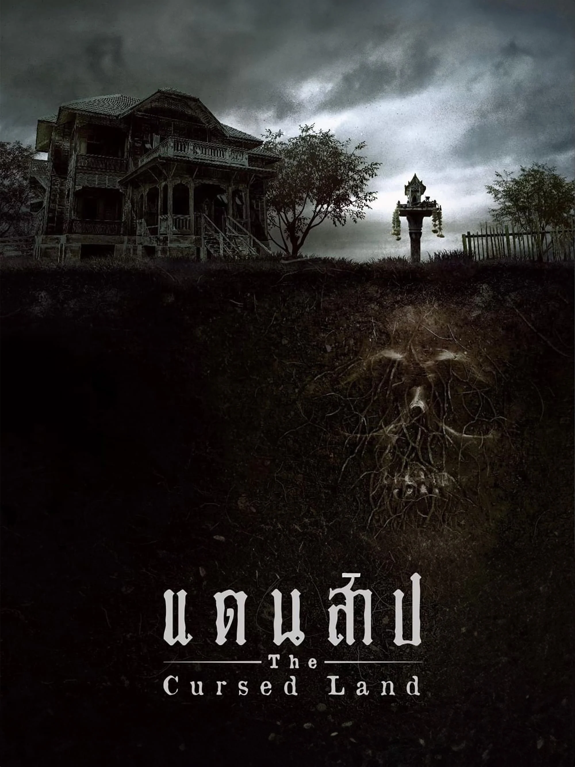 Poster phim Vùng Đất Bị Nguyền Rủa