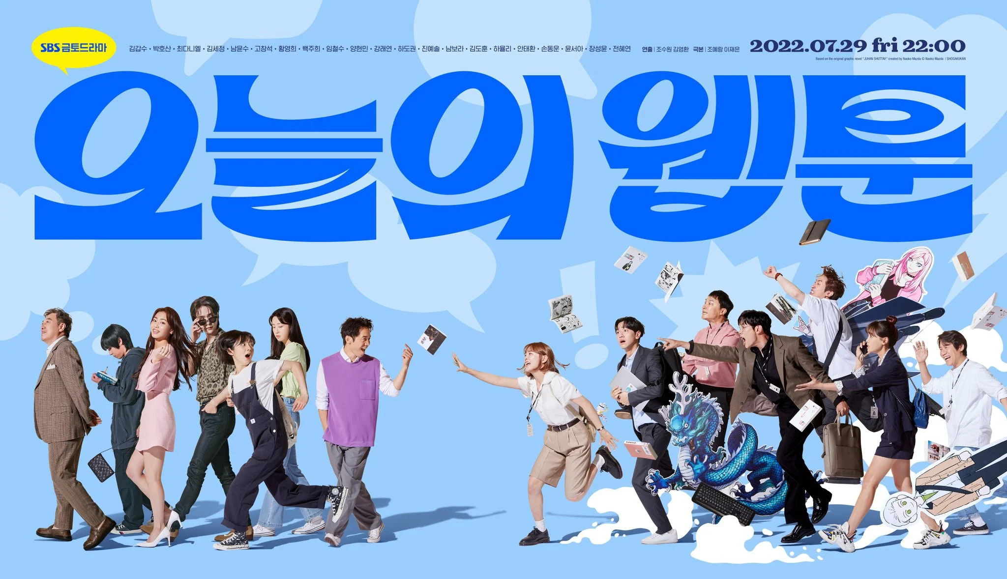 Webtoon Đời Tôi (Today's Webtoon)