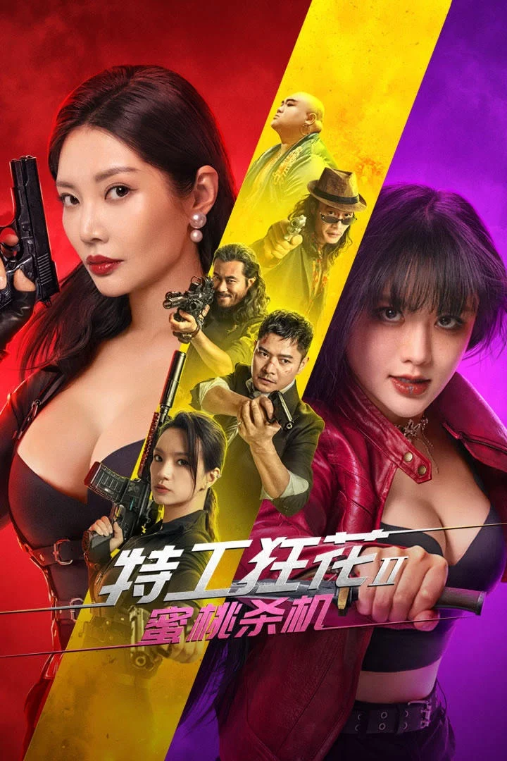 Poster phim Cô Nàng Nguy Hiểm 2: Sát Nhân Trái Đào