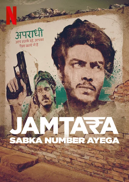 Jamtara – Thành phố lừa lọc (Jamtara - Sabka Number Ayega)