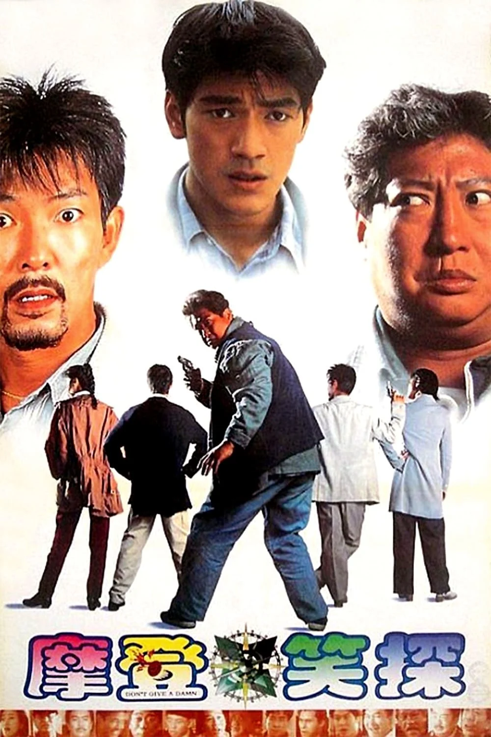 Poster phim Mão Diện Tỉ