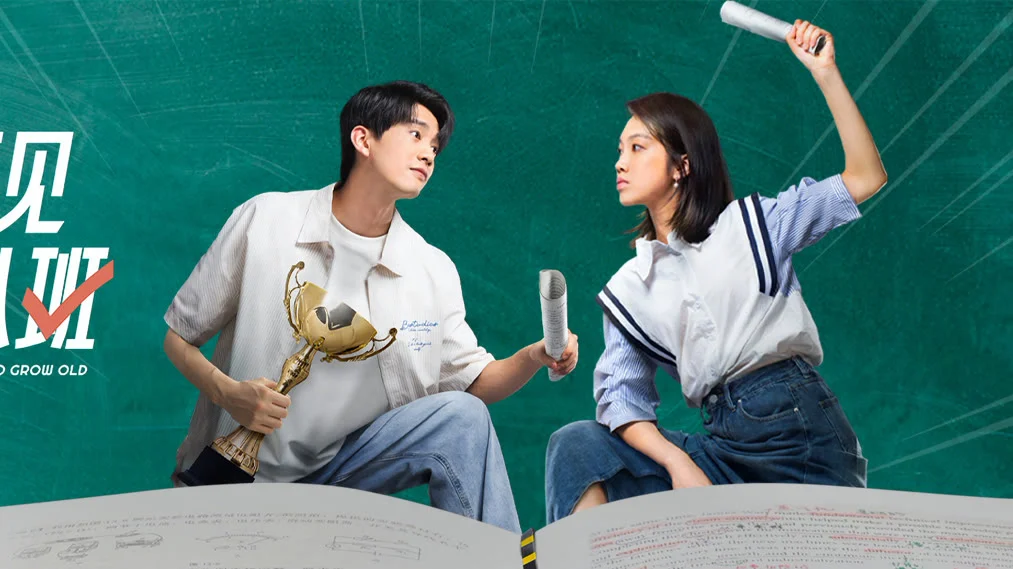 Tạm Biệt Lớp 18 (Too Young To Grow Old)