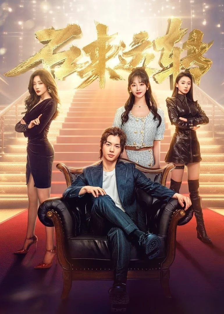 Poster phim Thay Thời Đổi Vận
