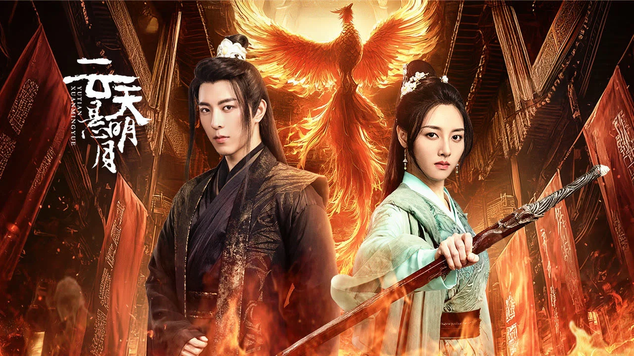 Vân Thiên Huyền Minh Nguyệt (True Love Moon)