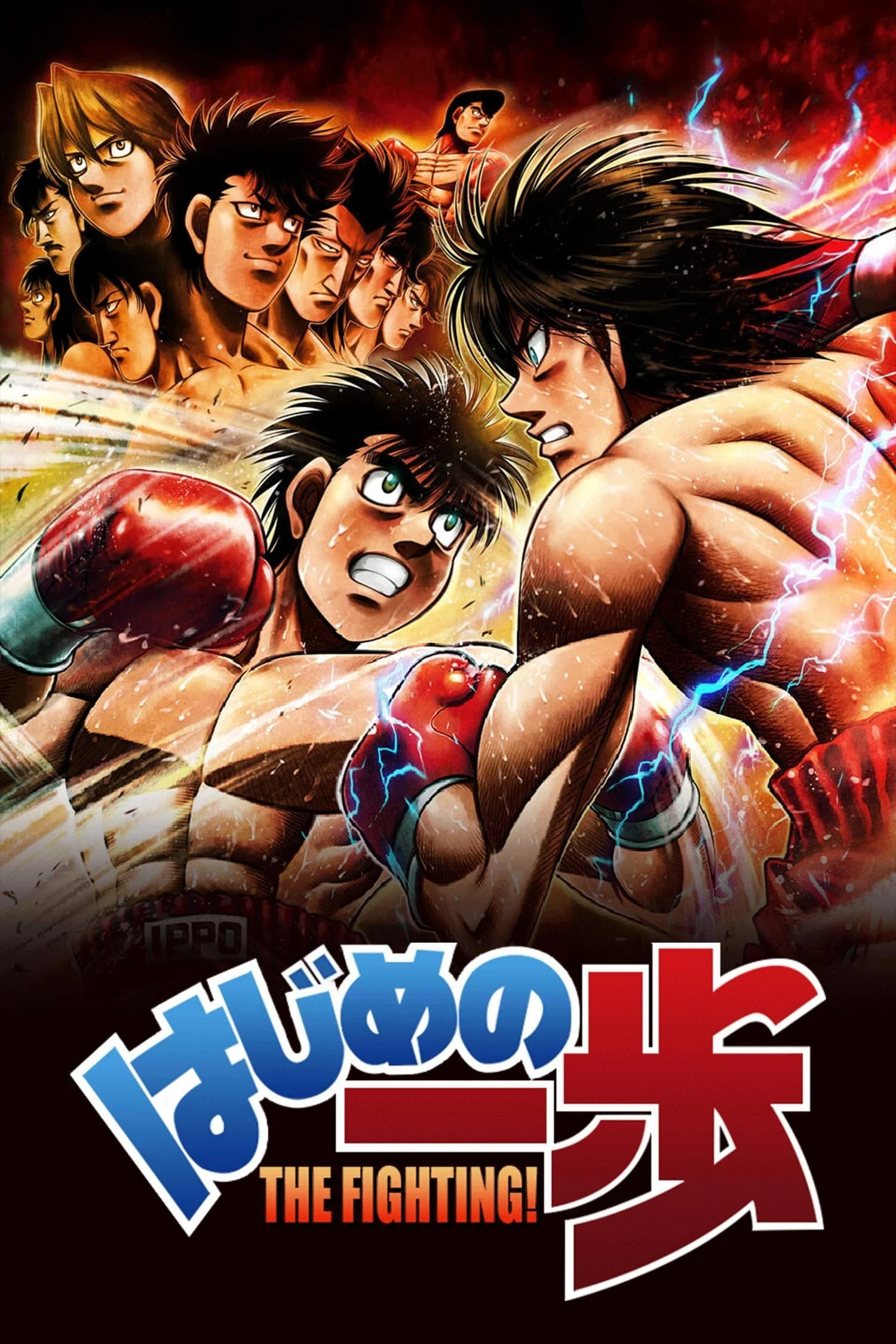 Poster phim Võ Sĩ Quyền Anh Ippo (Phần 3)