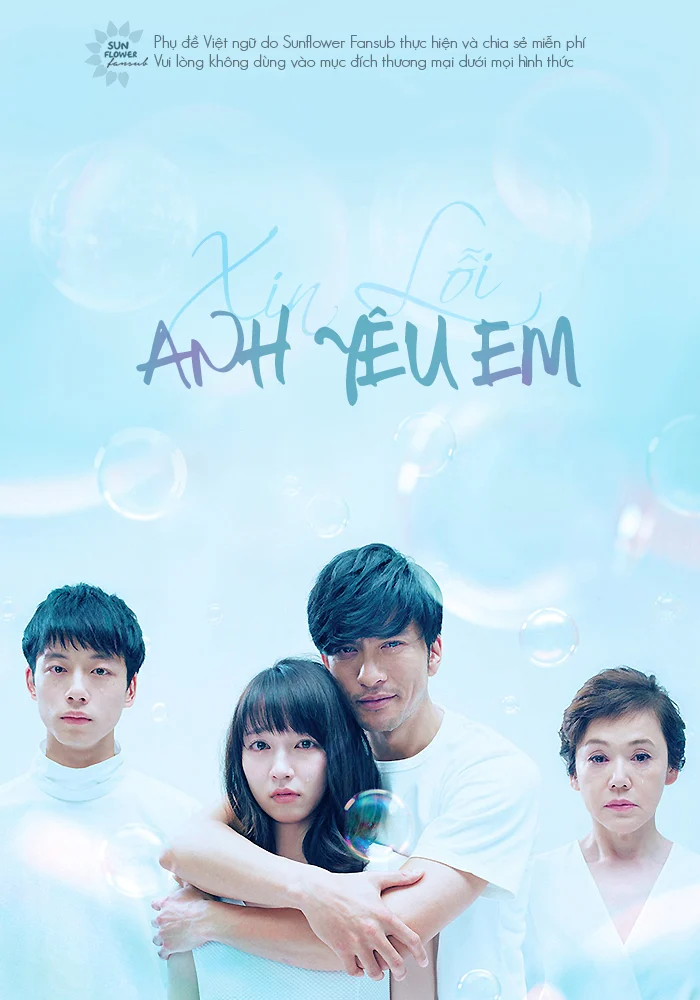 Xin Lỗi Anh Yêu Em (Xin Lỗi Anh Yêu Em)