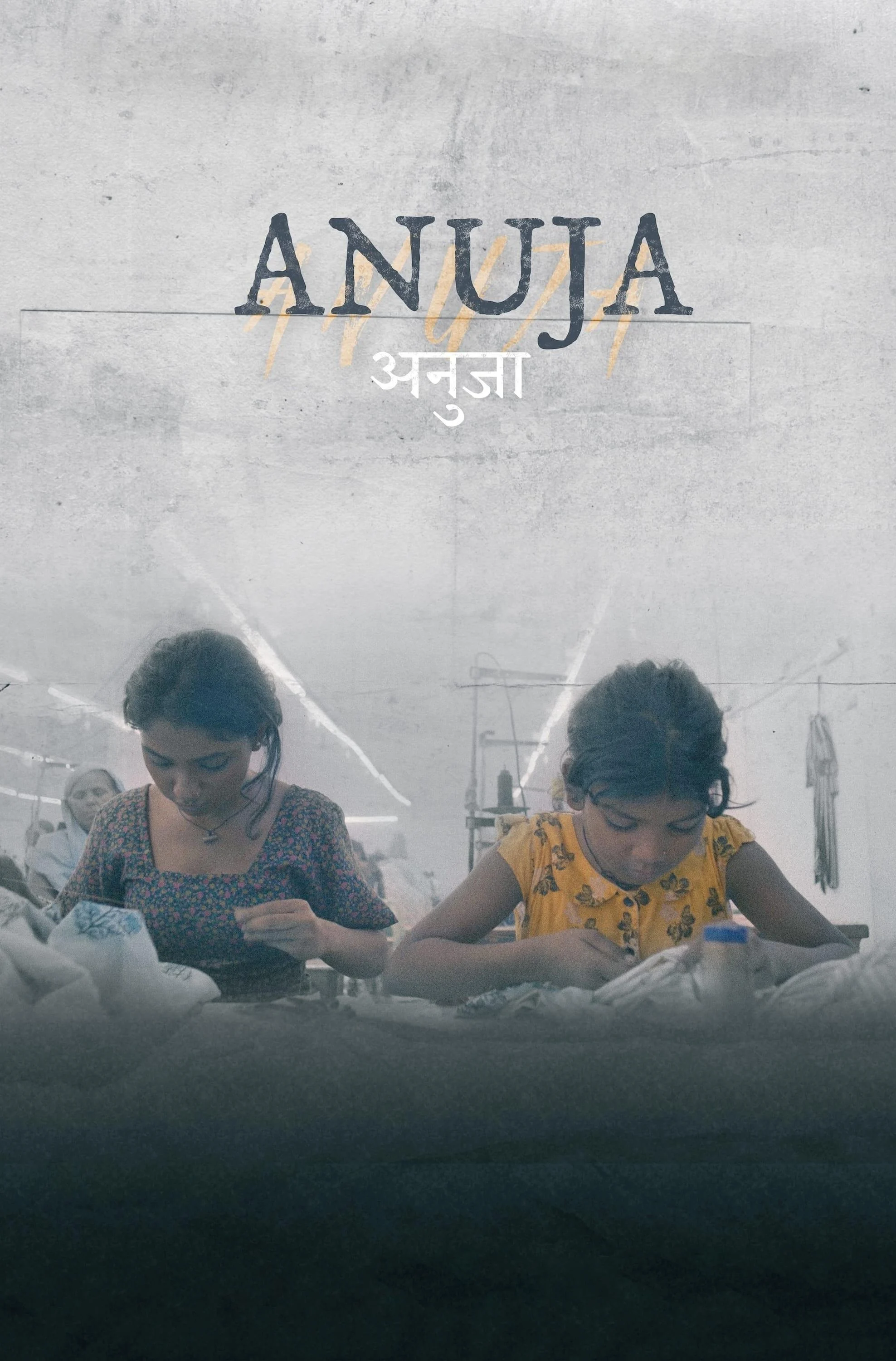 Poster phim Anuja