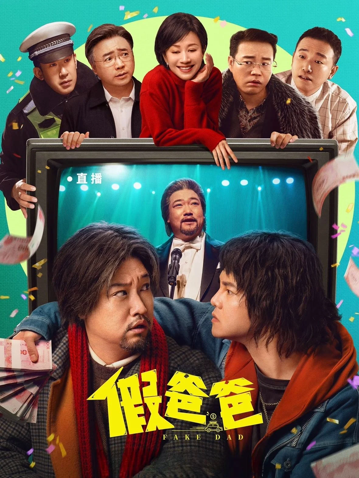 Poster phim Cha Giả